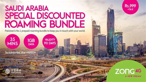 Zong G Introduces Saudi Arabia International Roaming Offer Incpak