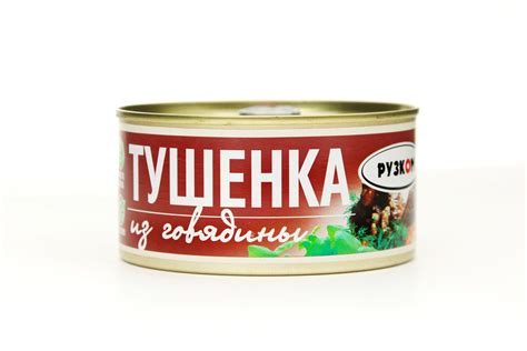 Купить тушенку оптом от производителя с доставкой в торговые точки по ...