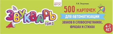 Детские книги Издательства БИЛИНГВА - официальный сайт