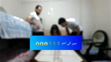 تحدي طاولة الحظ 2😁 واخيرا حصلت على المصاري 😎 Youtube