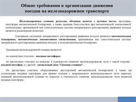 Конспект+ИДП (1) - презентация онлайн