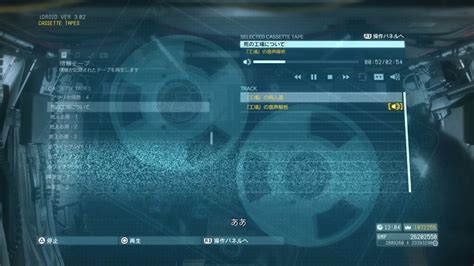 【mgsvtpp】死の工場について編 メタルギアソリッドv カセットテープ Youtube