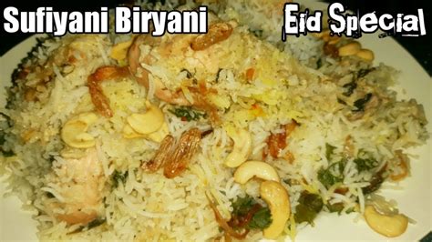 Sufiyani Biryani Recipe Eid Special Sofiyani White Chicken Biryani