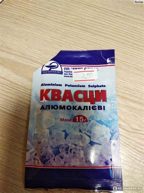 Квасцы (127 фото)