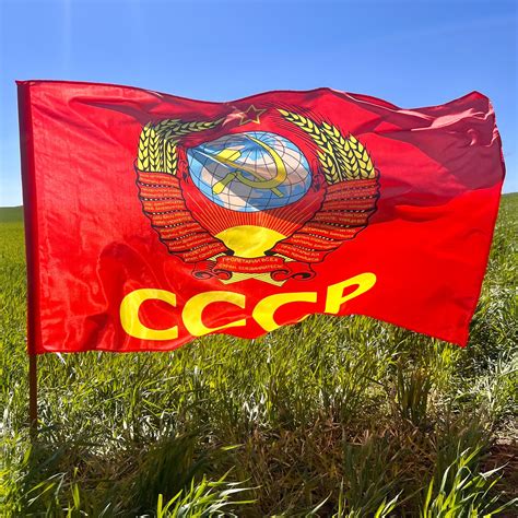 Флаг Герб СССР большой 90х145см с древком флагштоком/ Советский Союз ...