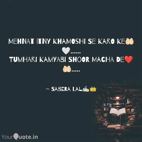 Mehnat Itny Khamoshi Se K Quotes Writings By SaBeRa LaL YourQuote