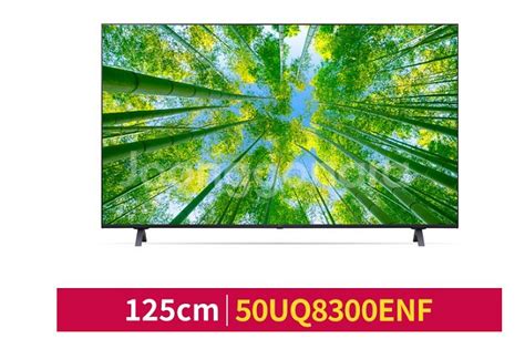 LG TV 50UQ8300ENF(LG UHD 50인치) | TV | 중고나라
