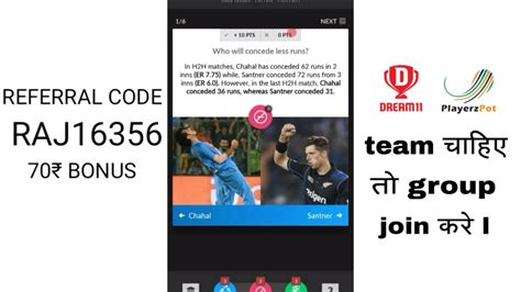 New Fantasy Cricket App Nostra Pro Sign Up Bonus Earn Paytm