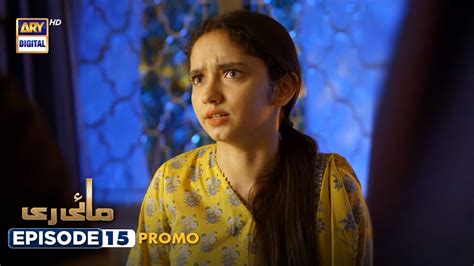 New Mayi Ri Episode 15 Promo ARY Digital Drama YouTube