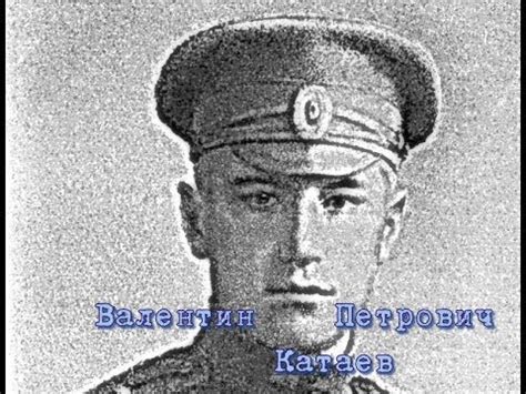 Валентин Катаев,русский, советский,писатель, поэт - YouTube