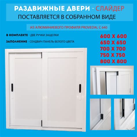 Хрущевский холодильник, раздвижные алюминиевые двери слайдер - купить ...