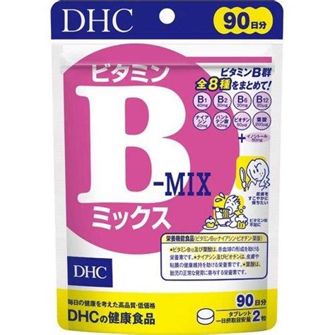 Dhc Vitamin B Mix Economic Value Shopee Thailand