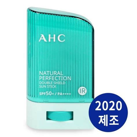 Ahc防曬棒22g草本的價格推薦 2023年7月 比價比個夠biggo