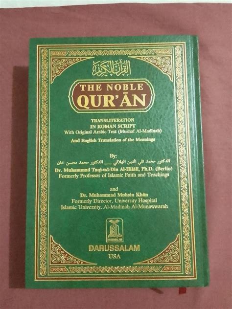 Noble Quran With Transliteration In Roman Script White Paper Hobbies And Toys Books