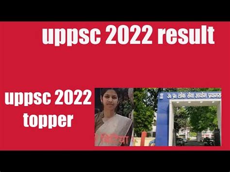 Uppcs 2022 Final Result Uppcs 2022 Result Uppsc 2022 Cut Off