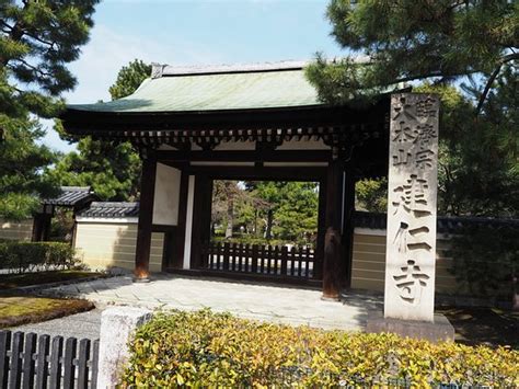Kennin-ji Temple, Kyoto - Tripadvisor