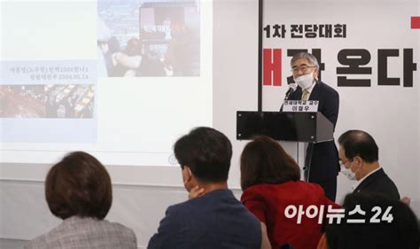 포토 윤석열 죽마고우 이철우 교수 국민의힘 초선모임 강연