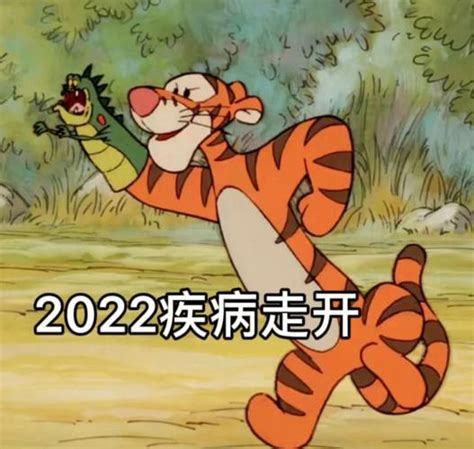 搞笑图片2022新图片配图网