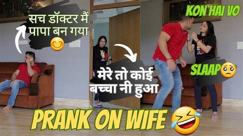 Main Papa Ban Gaya 😉 Prank On Wife Prank Gone Emotional 😢 Prank Comedy Funny Youtube