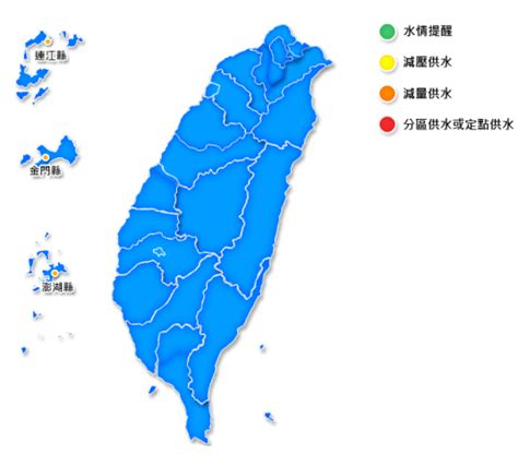 臺南市政府全球資訊網 時序進入南部枯水期 黃偉哲市長籲請市民節約用水