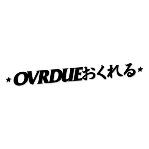 All Products Ovrdue