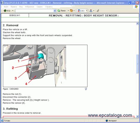 Peugeot 308 Instruction Manual