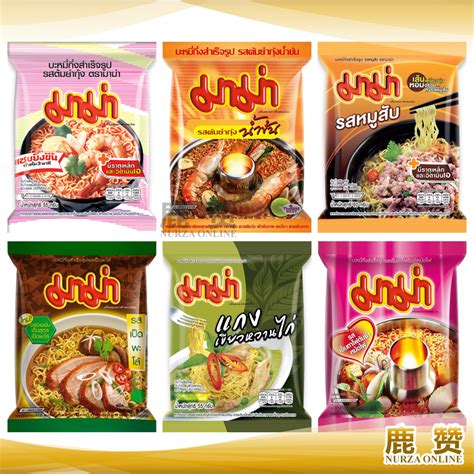 Thailand Thai Mama Instant Noodles Mee 泰国妈妈牌方便面 55g 95g Shopee Malaysia