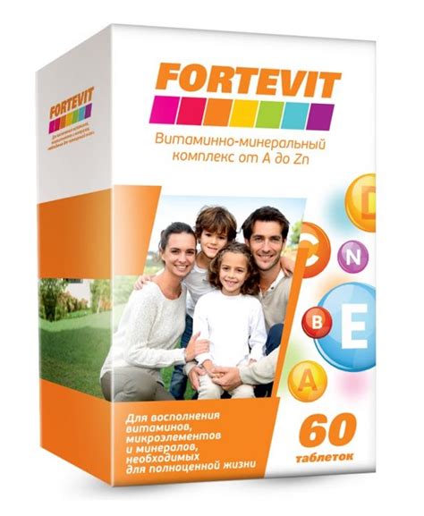 Фортевит витаминно-минеральный комплекс от а до цинка n60 табл цена 409 ...