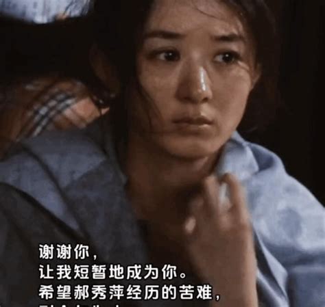 240125 观众泪目，赵丽颖银幕化身郝秀萍，展现非凡演技！ 360娱乐，你开心就好