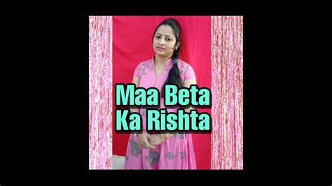 Maa Beta Ka Rishta Tukra Mere Dil Ka A Poem Youtube