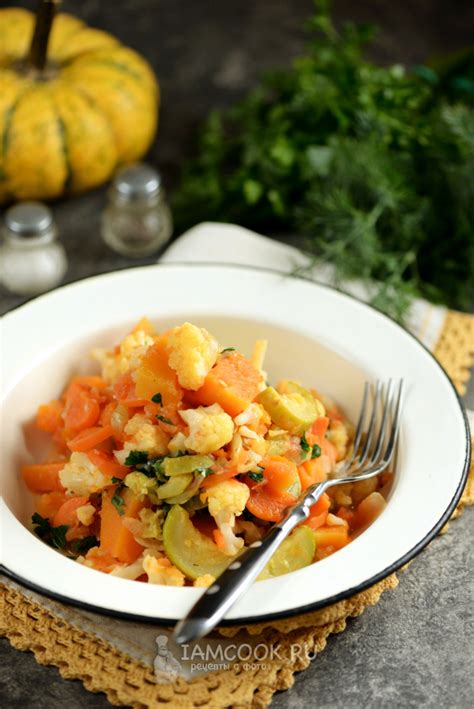 Рагу из тыквы с кабачком и цветной капустой — рецепт с фото пошагово