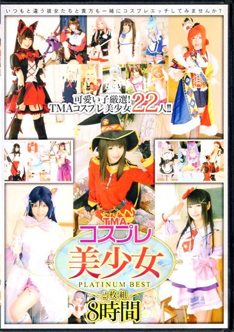 Tma Adult Dvd Tma Cosplay Bishoujo Platinum Best 2 Disc 8 Hours