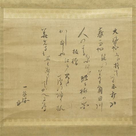 【やや傷や汚れあり】【真作】喜聞 『小林一茶 俳句五首書』 1幅 古筆 古文書 古書 能書家 俳人 俳諧 おらが春 茶道 茶掛軸 国文学資料