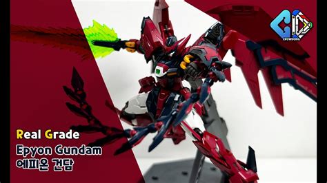 Rg Rg Epyon Gundam Quick Build Tv Youtube