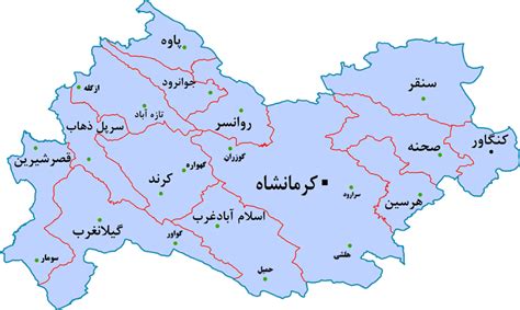 اداره کل هواشناسی استان کرمانشاه Kermanshah Regional Met Office