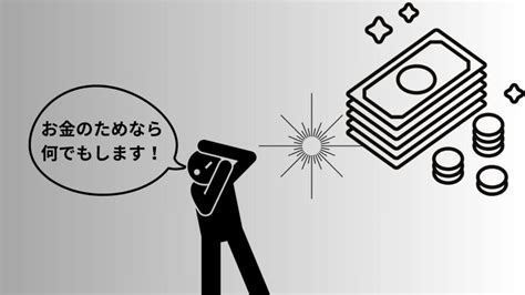 人にはそれぞれ目がくらむお金の〇〇〇があるものだ。 │ 片平悦子 【ソウルフォース マイスター】公式ブログ