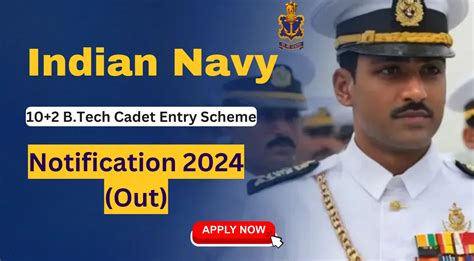 Indian Navy B Tech Entry Scheme Recruitment 2024 Apply Now