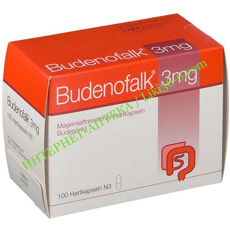 Budenofalk (Буденофальк) 3 mg, 100 капсул, Losan Pharma, GmbH ...