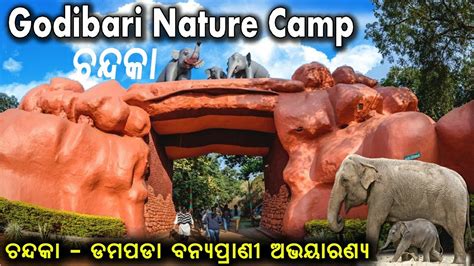 Chandaka Godibari Nature Camp Tourist Place Bhubaneswar Chandaka