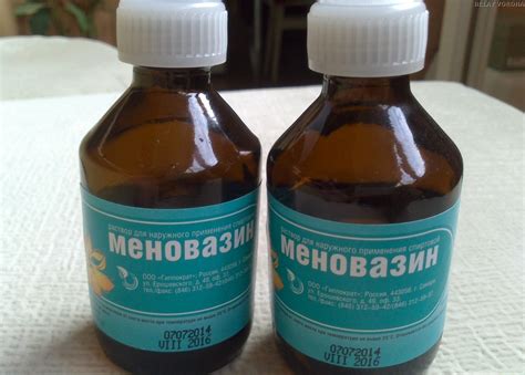 Меновазин: стоит копейки, а лечит 13 болезней!