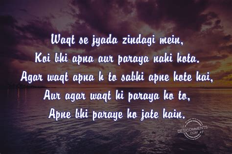 Shayari About Waqt Page 2