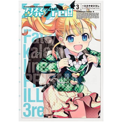 Fatekaleid Liner Prisma Illya 3rei Vol3 Kadokawa Comics Ace