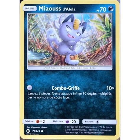 Carte Pok Mon Miaouss D Alola Pv Sm Soleil Et Lune