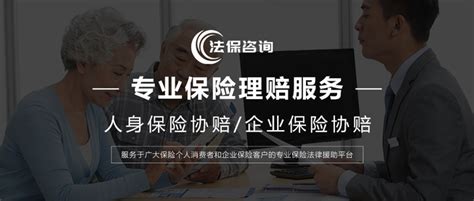 保险被拒赔，这样做准没错 知乎