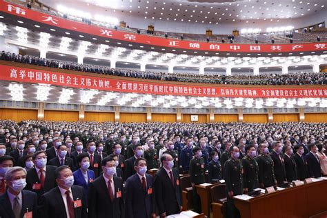 CPC Opens 20th National Congress Chinadaily Cn