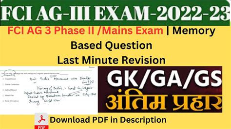 Fci Ag Phase Ga Gk Revision Class General Awareness Fci Ag