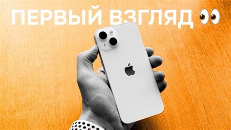 Купил iPhone 13 в DNS, но есть нюанс - YouTube