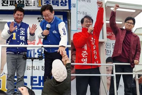 이재명은 왜 영종도로 달려갔나인천 유일 野 험지 중강화옹진 총선 풍향동 네이트 뉴스