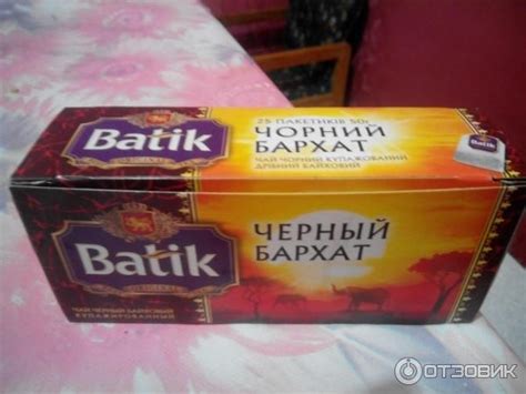 Чай батик на зоне: Чай, чифирь, купец. Как выжить и провести время с ...