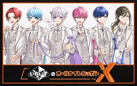 6人組歌い手グループ・いれいす、『オールナイトニッポンxクロス』に初登場「すでに緊張していますがとても楽しみでもあります